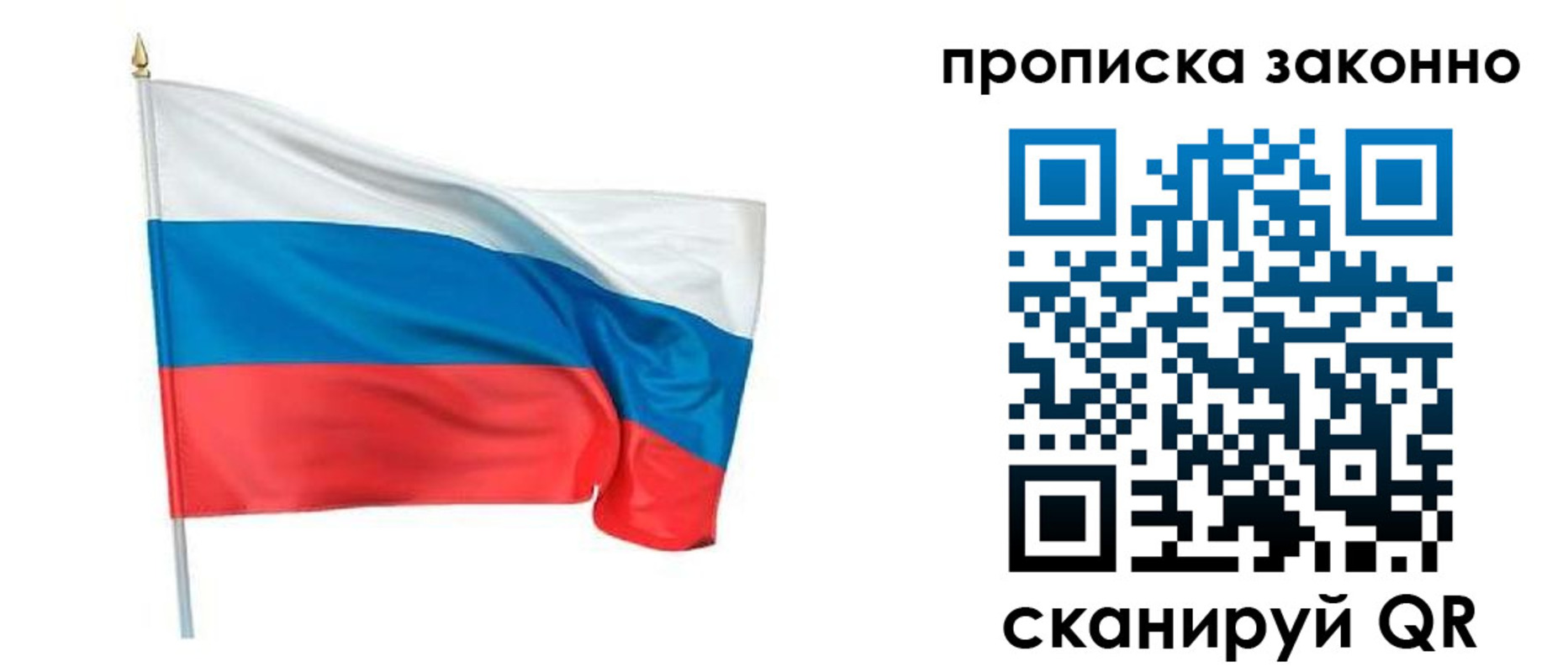 прописка ребенка в Катав-Ивановске