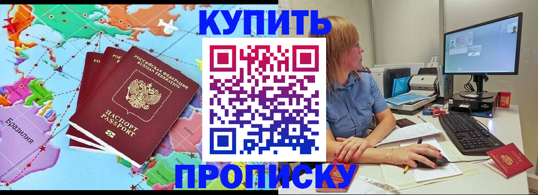 регистрация для дет. сада в Катав-Ивановске