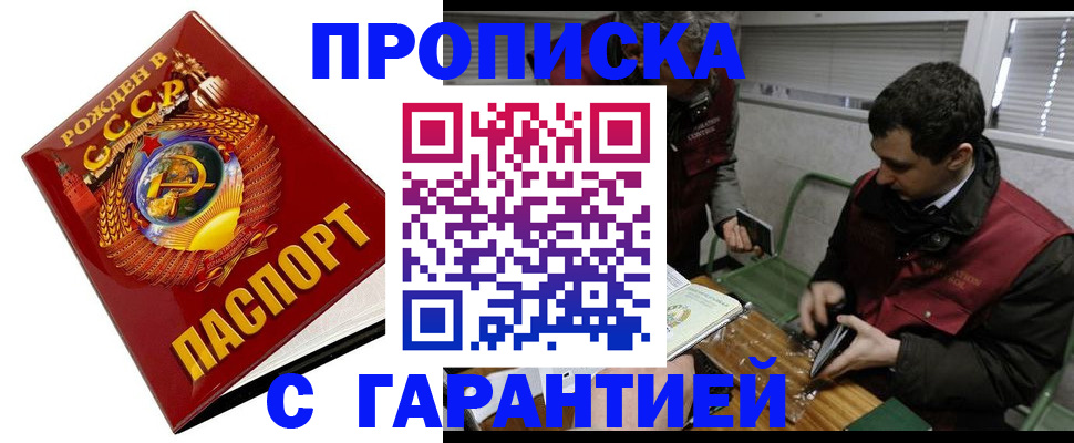 регистрация для школы в Катав-Ивановске